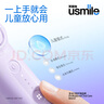 usmile笑容加沖牙器 洗牙器牙齒沖洗器 伸縮便攜式?jīng)_牙器C10S水韻紫2.0 生日禮物 曬單實(shí)拍圖