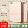 小麥秸稈切菜板家用雙面加厚砧板防霉案板寶寶菜板切水果專(zhuān)用板 綠色41*29cm大號 曬單實(shí)拍圖