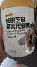 五谷磨房 核桃芝麻桑葚粥高纖黑芝麻糊代餐粥營養(yǎng)早餐速食營養(yǎng)代餐粉546g 曬單實(shí)拍圖