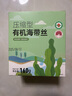 小海故事 有機壓縮海帶絲 凈含量16g*10片/盒 源頭直發(fā) 小圓餅高泡發(fā)免洗 曬單實(shí)拍圖