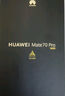 HUAWEI Mate 70 Pro 12GB+1TB曜石黑鴻蒙AI 紅楓原色影像 超可靠玄武架構華為鴻蒙智能手機 曬單實(shí)拍圖