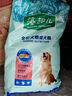 麥富迪狗糧 藻趣兒狗糧成犬糧牛肉螺旋藻 均衡營(yíng)養15kg/30斤 曬單實(shí)拍圖