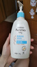 艾惟諾（Aveeno）艾維諾潤(rùn)膚乳露 嬰兒童身體乳保濕補(bǔ)水滋潤(rùn)干癢寶寶兒童面霜354g 曬單實(shí)拍圖