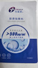 創(chuàng  )?？的z原貼敷料1000濃度4盒20片醫用活性膠原皮膚過(guò)敏術(shù)后創(chuàng  )面修復 曬單實(shí)拍圖