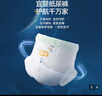 宜嬰新夢(mèng)想家全包臀嬰小內褲3XL64片超薄拉拉褲【品牌直供 安心品質(zhì)】 曬單實(shí)拍圖