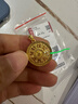 周大生黃金吊墜足金福字鏤空八寶羅盤掛墜送女友老婆紀(jì)念情人節(jié)禮物 約6.33g（不含項(xiàng)鏈） 曬單實(shí)拍圖
