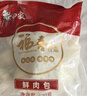 白象水晶薄皮包子香辣粉絲500g15個(gè) 早餐速食面點(diǎn)半成品 鮮肉拇指生煎 曬單實(shí)拍圖