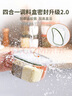雙槍（Suncha）多格調(diào)味罐調(diào)料盒家用廚房四合一調(diào)料罐收納盒鹽罐瓶料勺分離綠色 曬單實(shí)拍圖