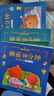 陽(yáng)光寶貝 兒童睡前故事繪本 早教幼兒?jiǎn)⒚砷喿x書(shū)籍 閱讀節書(shū)籍 寒暑假自主閱讀課外書(shū)睡前10分鐘（套裝全6冊）  曬單實(shí)拍圖