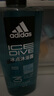阿迪達斯 （adidas）男士沐浴露洗發(fā)潔面三合一600ml 持久留香控油清爽游泳去氯 曬單實(shí)拍圖