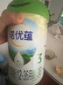 諾優(yōu)能（Nutrilon）諾優(yōu)蘊 幼兒配方奶粉3段（12-36月齡） 800g 1罐 曬單實(shí)拍圖