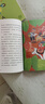 快樂讀書吧三年級上冊/下冊 人教版 稻草人 格林童話 安徒生童話 人民教育出版社中國古代寓言故事 克雷洛夫寓言 伊索寓言 三年級 上 下必讀課外閱讀小學(xué)生讀物三年級課外書籍書目  正版人教社 三年級上 曬單實拍圖