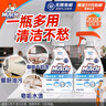 威猛先生（Mr Muscle）油污清潔劑 350g+350g替換裝 日常臺面噴霧 廚房清潔劑 餐廳 曬單實(shí)拍圖