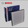 博世（BOSCH）單效空調濾芯4065寶駿310330360510530560RS3五菱星馳730風(fēng)光500 曬單實(shí)拍圖