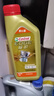嘉實(shí)多（Castrol）機油保養單次卡 嘉實(shí)多智E極護全合成  0W-20 C5 5L 30天可用 曬單實(shí)拍圖