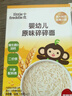 小皮（Little Freddie）嬰兒面條寶寶碎碎面蝴蝶面 嬰幼兒輔食細短面兒童面條6-12個(gè)月 【7月+嘗鮮】蔬菜細長(cháng)面盲盒*2 曬單實(shí)拍圖