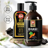 霸王 何首烏洗發(fā)水育發(fā)480ml+固發(fā)200ml防脫發(fā)套裝控油洗頭膏烏黑亮澤 曬單實(shí)拍圖