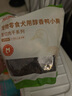 益和（MATCHWELL）寵物狗狗零食獎勵磨牙小中大型成幼訓犬 烘焙鴨胸肉干400g 曬單實(shí)拍圖