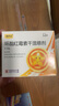 [澳抒達]環(huán)酯紅霉素干混懸劑 0.15g*12袋 2盒裝 曬單實(shí)拍圖