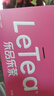 樂(lè )品樂(lè )茶LeTea冷泡茶包袋泡茶高端原葉冷萃茶檸檬果茶0飲料茶葉飲品共91g 曬單實(shí)拍圖