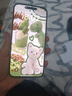 Apple15Promax【分期0首付】蘋(píng)果15系列手機 全網(wǎng)通5G手機 蘋(píng)果15plus 黃色 6.7英寸 128G 全網(wǎng)通【超長(cháng)質(zhì)?！看蠖Y包 曬單實(shí)拍圖