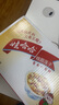 娃哈哈桂圓蓮子八寶粥 360g*15罐 五谷營(yíng)養早餐 方便速食粥整箱裝禮盒裝 曬單實(shí)拍圖