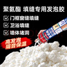 威卡固/VIKAGU 發(fā)泡膠A2級硬度聚氨酯泡沫填縫劑發(fā)泡劑泡沫膠門(mén)窗填充槍管一體VPU300 900g*15 曬單實(shí)拍圖