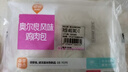 大希地 牛肉酥皮餡餅1040g 10片裝 拒絕邊角料 牛肉餅 早餐半成品 曬單實(shí)拍圖