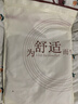 紅豆（Hodo）睡衣女長(cháng)袖開(kāi)衫秋新款防螨抗菌情侶男士可外穿柔軟棉家居服套裝 女士芝蘭紫（四季棉萊卡） M (160) 女士 曬單實(shí)拍圖