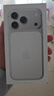 Apple/蘋(píng)果 iPhone 17 Pro 256GB 銀色 支持移動(dòng)聯(lián)通電信5G 雙卡雙待手機 曬單實(shí)拍圖