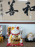 吉貓堂招財貓擺件開(kāi)業(yè)大號自動(dòng)搖手店鋪前臺家居客廳裝飾發(fā)財貓送禮禮品 32CM高【我為財運舉大旗】搖手貓 【禮盒+坐墊+圍脖】電池插電兩用 曬單實(shí)拍圖