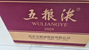 五糧液 普五八代 濃香型白酒 52度 500ml*4瓶 曬單實(shí)拍圖