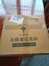 北極星（POLARIS）掛鐘時(shí)尚創(chuàng)意客廳鐘表靜音簡約石英鐘30cm 2842黑色 曬單實(shí)拍圖