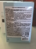 香蒲麗防曬霜60ml*3 SPF50+防紫外線(xiàn)高倍軍訓防曬乳清爽型防水防汗 曬單實(shí)拍圖