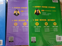 作業(yè)幫旗艦店2025版高考母題大全數學(xué)物理化學(xué)生物高中生高考必刷題練習冊?？碱}型知識點(diǎn)專(zhuān)練直擊高考 【8冊】高考母題大全（數+物+化+生) 無(wú)規格 曬單實(shí)拍圖