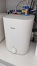 美的（Midea）【8年質(zhì)?！?.6升儲水式小廚寶家用45升一級能效2000W電熱水器廚房熱水寶國家補貼F7.6-20CB5(ES) 曬單實(shí)拍圖