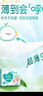 幫寶適【超薄透氣】清新幫透氧Pro新生兒紙尿褲尿不濕尿片尿布M54 曬單實(shí)拍圖