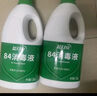 藍月亮 84消毒液1.2kg*4瓶 地板玩具家居衣物消毒水殺菌率99.999% 曬單實(shí)拍圖