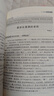 小學(xué)生滿分作文1000篇【官方正版】經(jīng)典范文二三四五六年級(jí)優(yōu)秀作文分類作文好詞好句好段優(yōu)美句子寫作技巧素材積累修辭手法五感法擴(kuò)句法作文書必背文言文人教版全國通用 《優(yōu)秀作文1000篇》一本 曬單實(shí)拍圖