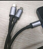 AMKE【120W三線(xiàn)快充】充電線(xiàn)三合一數據線(xiàn)充電器100W/66W車(chē)載一拖三頭蘋(píng)果iphone16華為T(mén)-ypec安卓小米 【120W超級快充】1.2米三合一線(xiàn) 曬單實(shí)拍圖