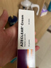 澳洲膚潤康 膚潤康軟膏壬二酸凝膠乳膏20%杜鵑花酸乳霜祛痘淡化痘印凝露凝膠30g 曬單實(shí)拍圖