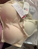 芬騰2件裝文胸冰絲無(wú)鋼圈果凍條上托防下垂輕薄透氣舒適無(wú)感內衣女夏 膚色+綠色 L （95-110斤） 曬單實(shí)拍圖