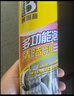 保賜利除膠劑 去膠清洗劑汽車(chē)玻璃不干膠雙面膠粘膠對聯(lián)清潔去除劑神器 曬單實(shí)拍圖