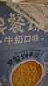嘉士利餅干零食營(yíng)養早餐餅干牛奶味836g/整箱 獨立小包裝休閑食品 曬單實(shí)拍圖