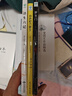 活著(zhù)+人間失格+浮生六記+月亮與六便士+羅生門(mén)（套裝全5冊） 曬單實(shí)拍圖
