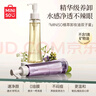 名創(chuàng  )優(yōu)品（MINISO）葡萄籽凈顏卸妝油正品溫和深層清潔敏感肌適用 曬單實(shí)拍圖
