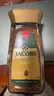 德國進(jìn)口Jacobs雅各布皇冠速溶咖啡無糖醇香黑咖啡200G=112杯 GOL GOLD(200克=112杯) 曬單實(shí)拍圖