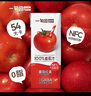 一甸園100%NFC番茄汁果蔬汁飲料200ml*24盒整箱西紅柿果汁蔬菜汁非濃縮 曬單實(shí)拍圖