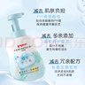 貝親（Pigeon）洗發(fā)水沐浴露  新生兒寶寶用 水三角嬰兒洗發(fā)沐浴二合一 500ml 曬單實(shí)拍圖