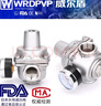 自來(lái)水減壓閥家用穩壓閥可調試YZ11X-16P不銹鋼支管減壓閥4分6分 不銹鋼DN25 1寸 帶表 PPR熱熔接頭 閥體304不銹鋼材質(zhì) 曬單實(shí)拍圖